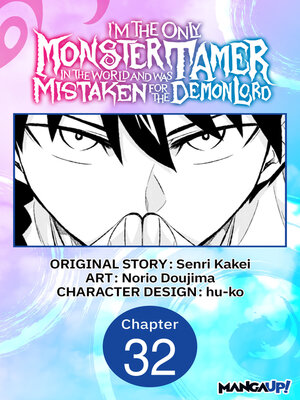 cover image of I'm the Only Monster Tamer in the World and Was Mistaken for the Demon Lord, Chapter 32